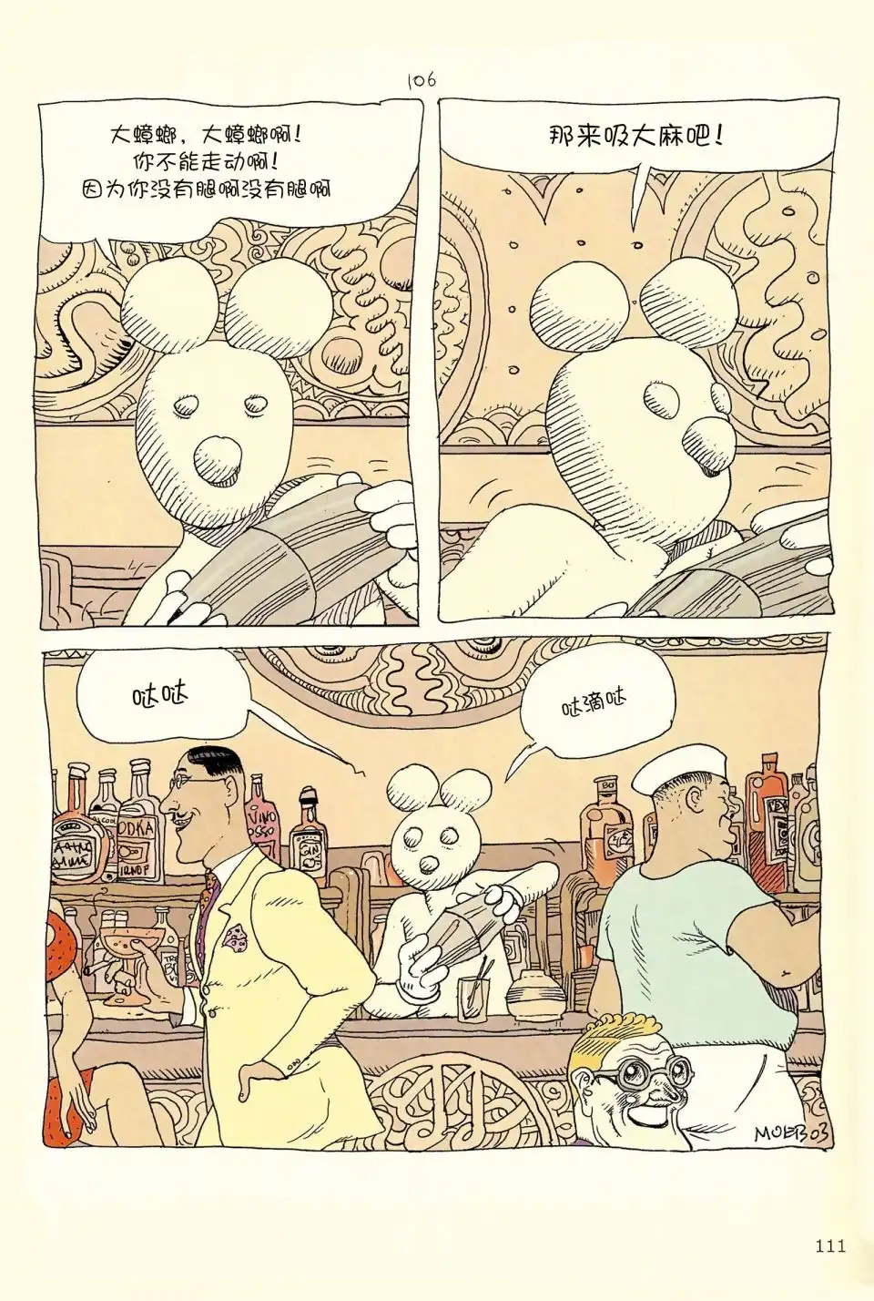 第109页