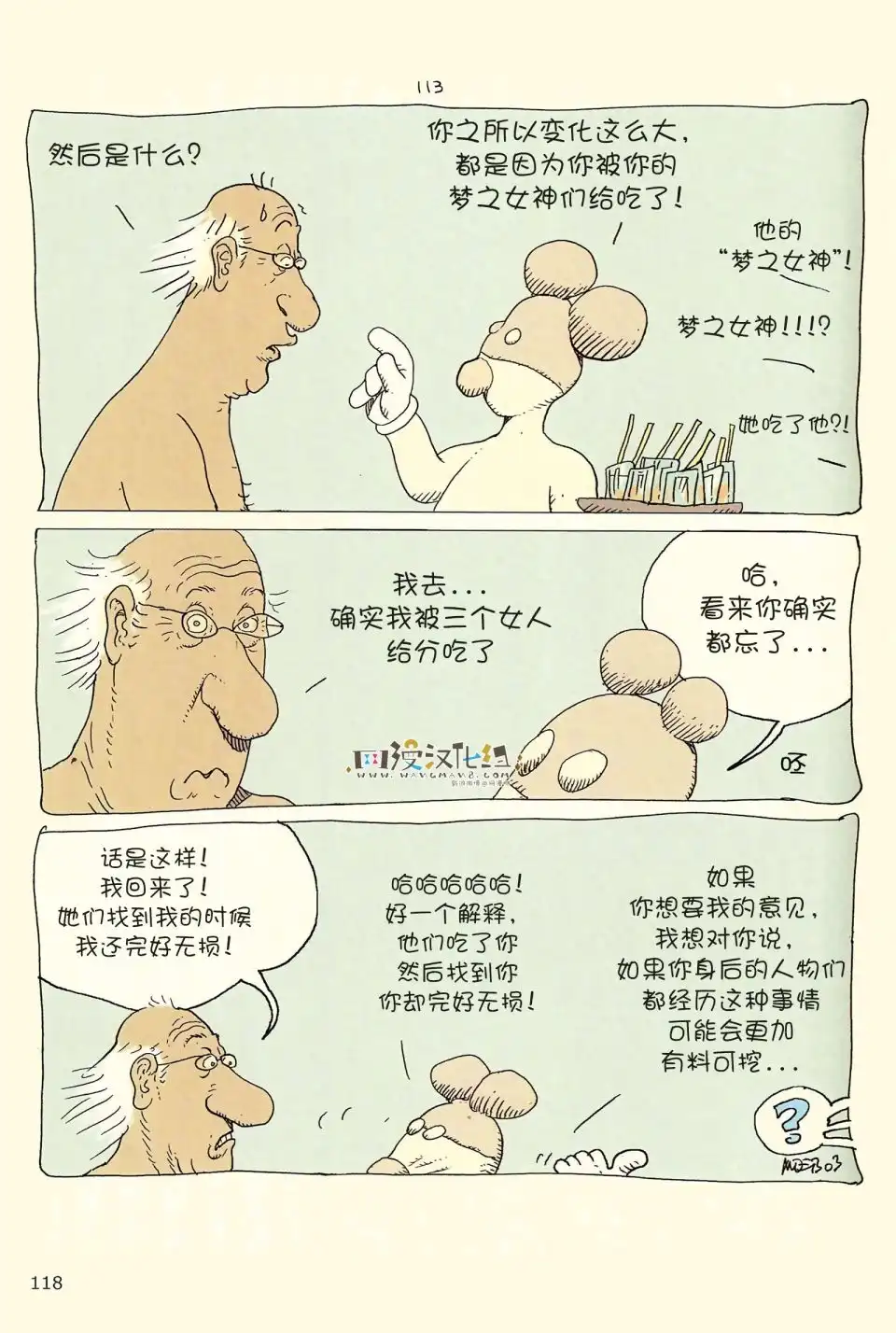 第116页