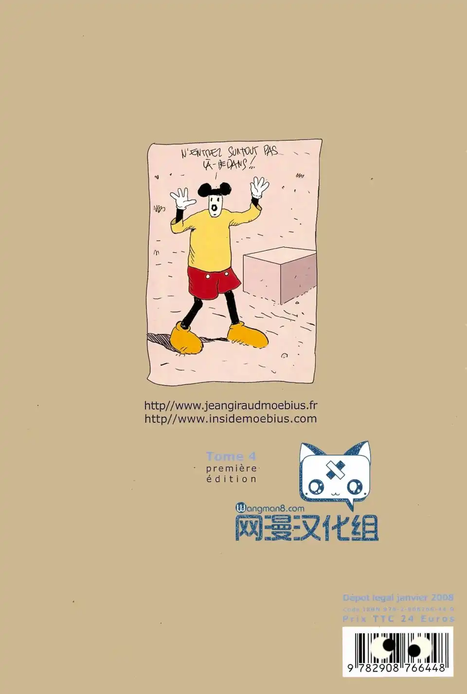 第121页