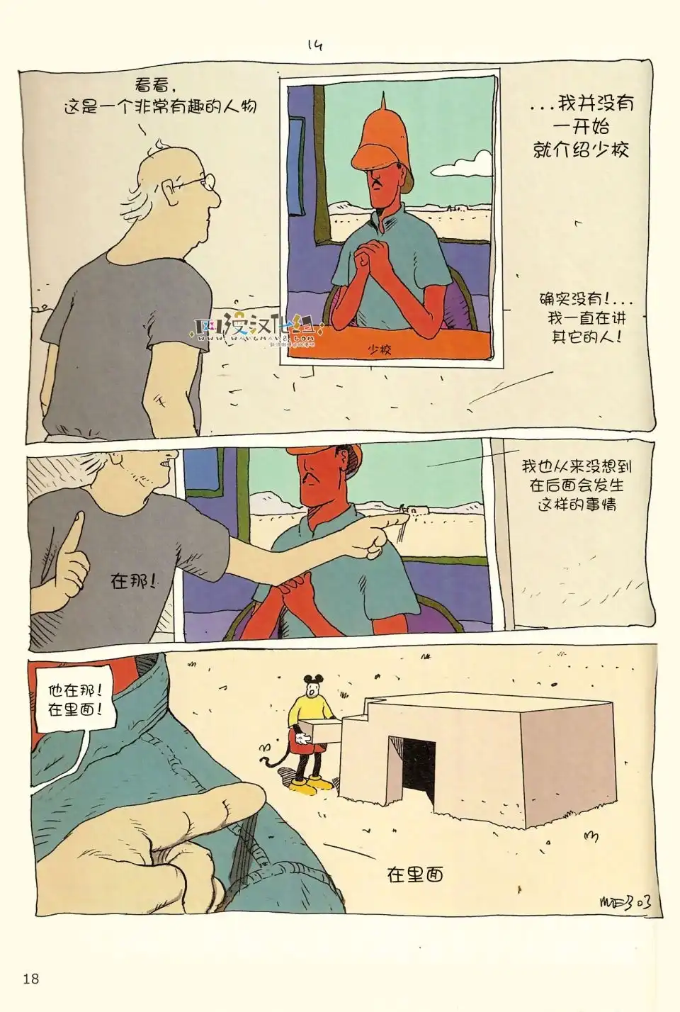 第16页
