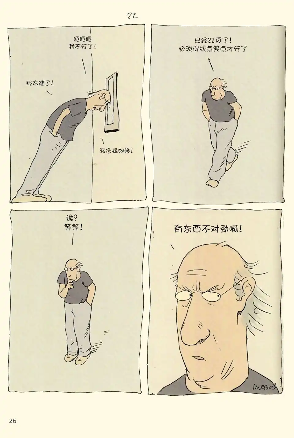 第24页