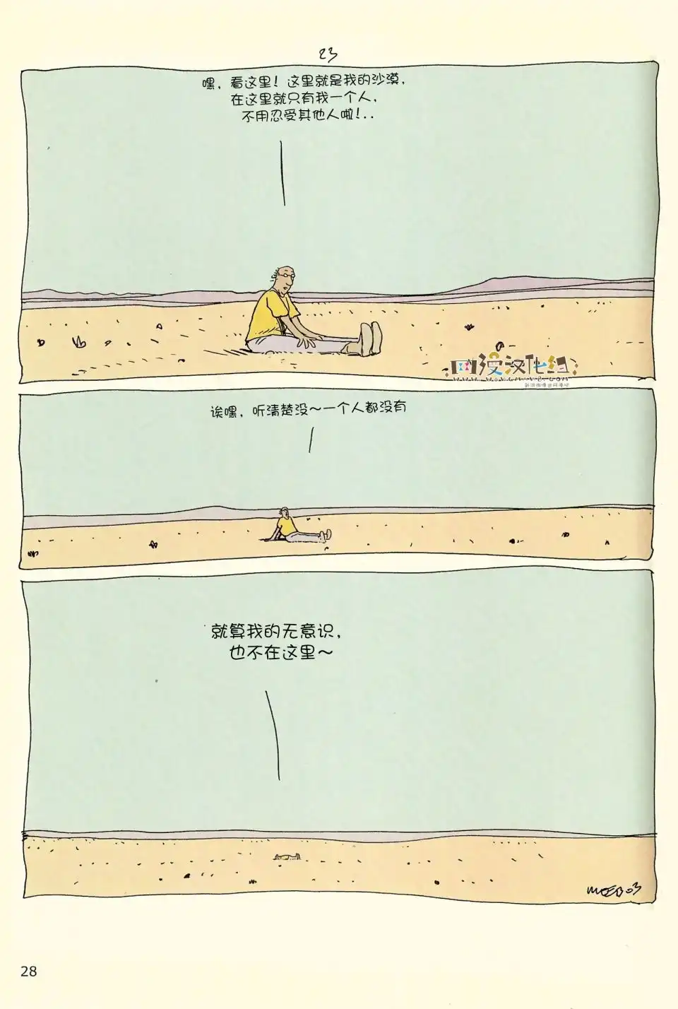 第26页