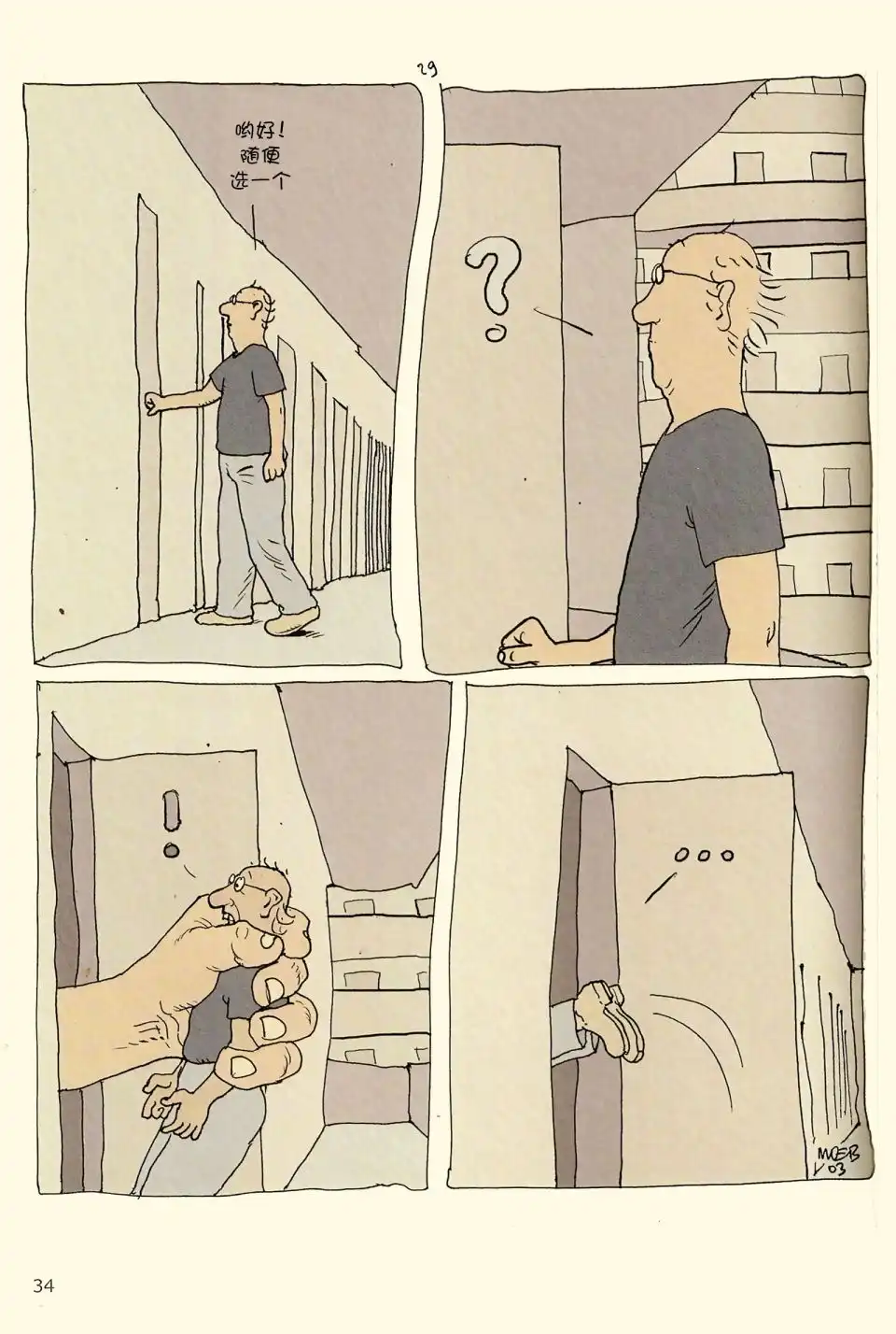 第32页