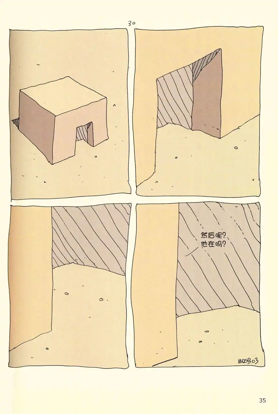第33页
