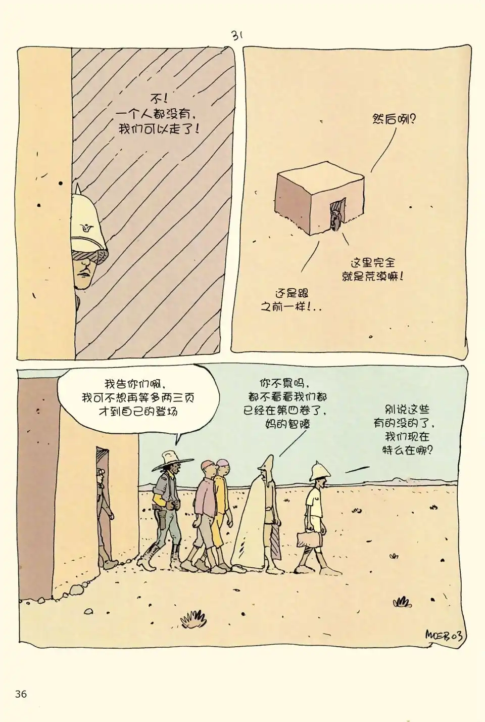 第34页