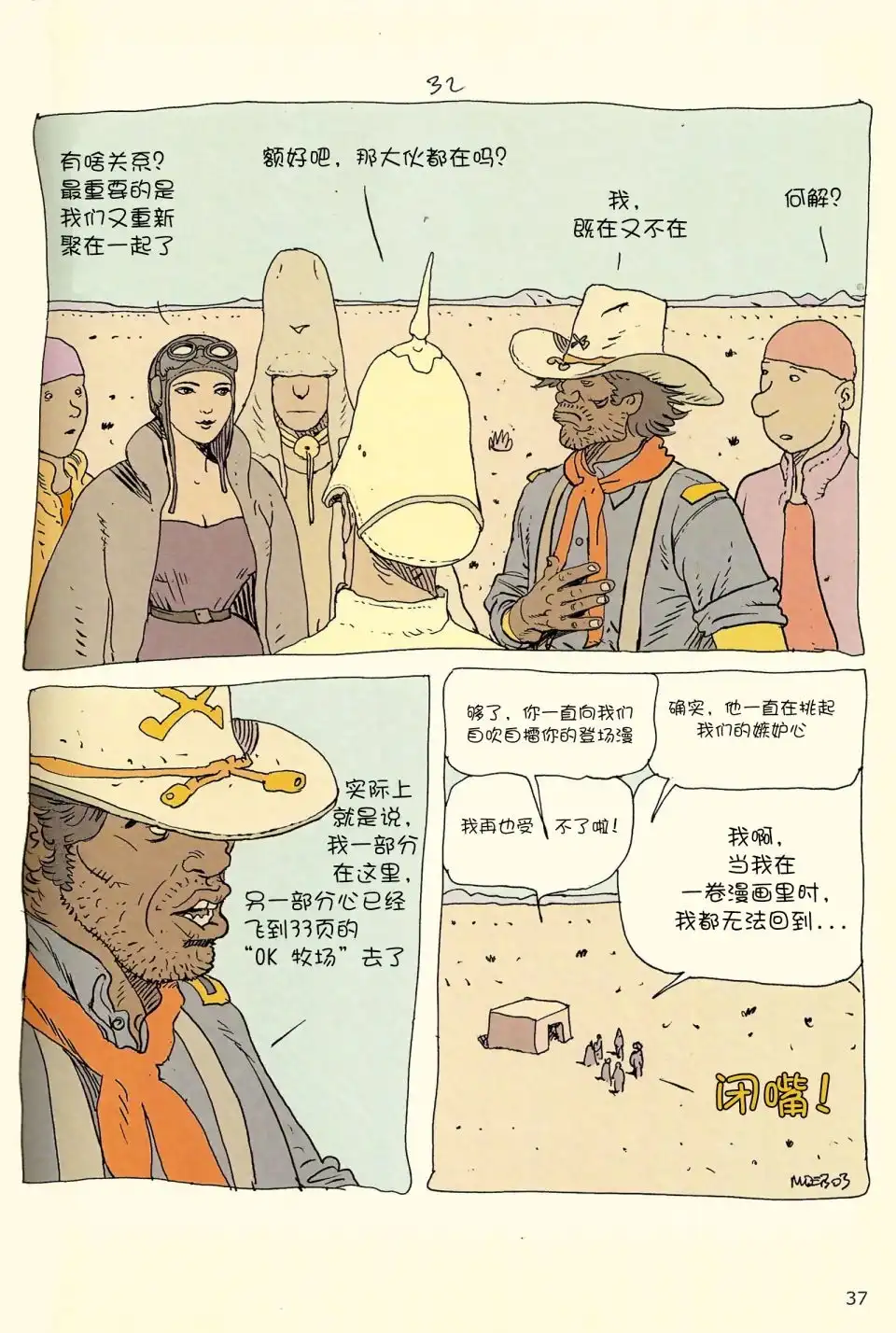 第35页