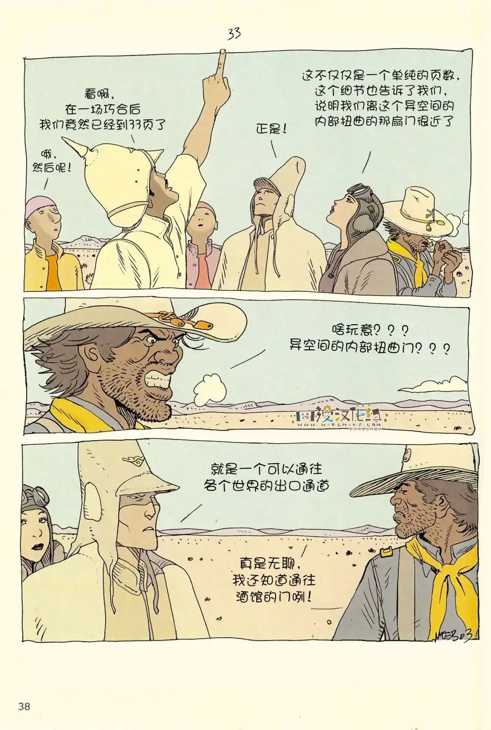 第36页