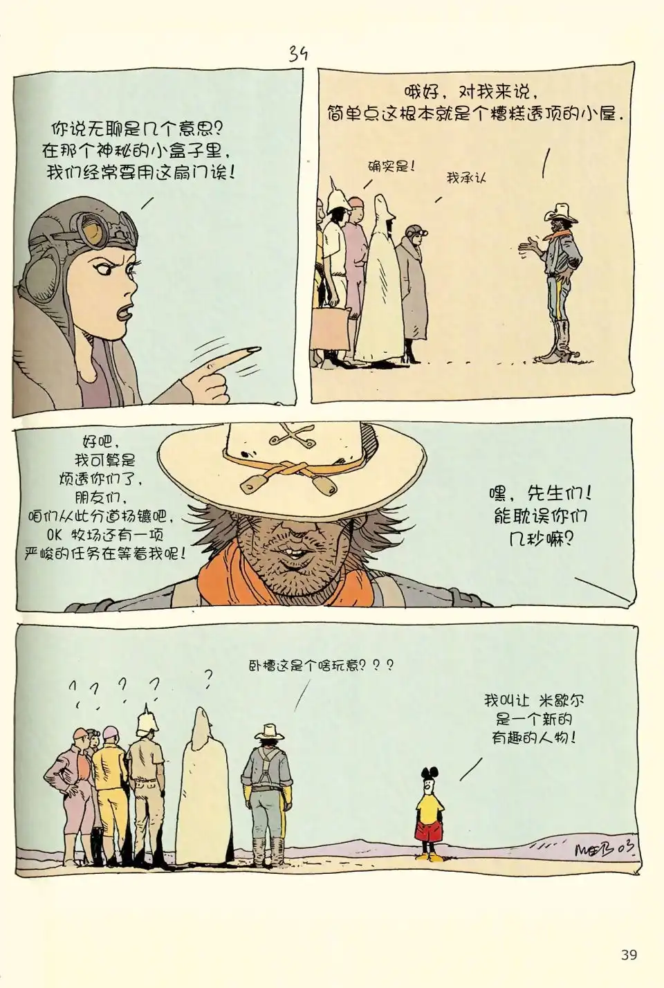 第37页