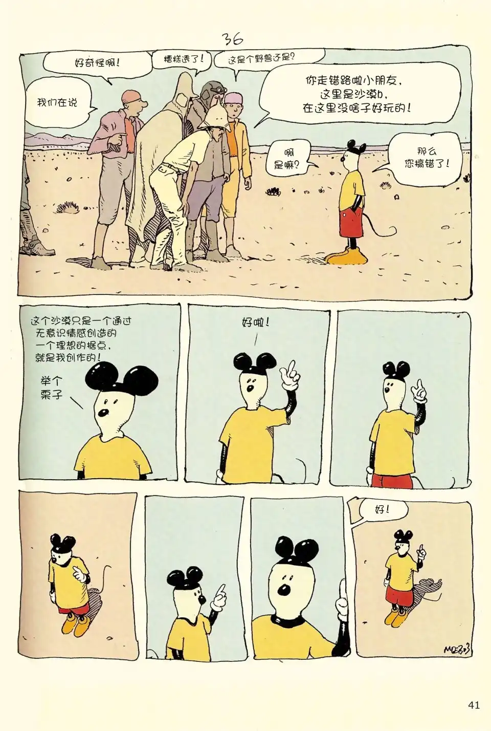 第39页