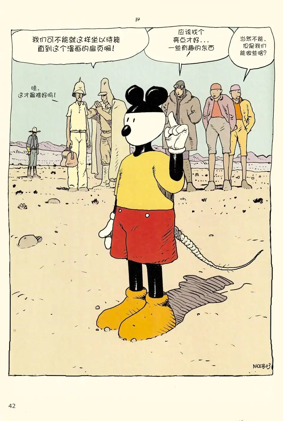 第40页