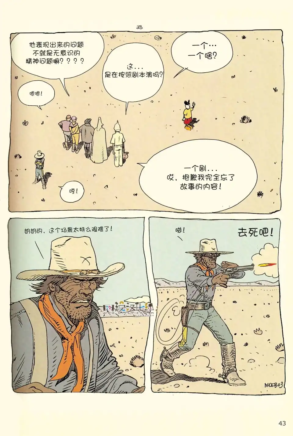 第41页