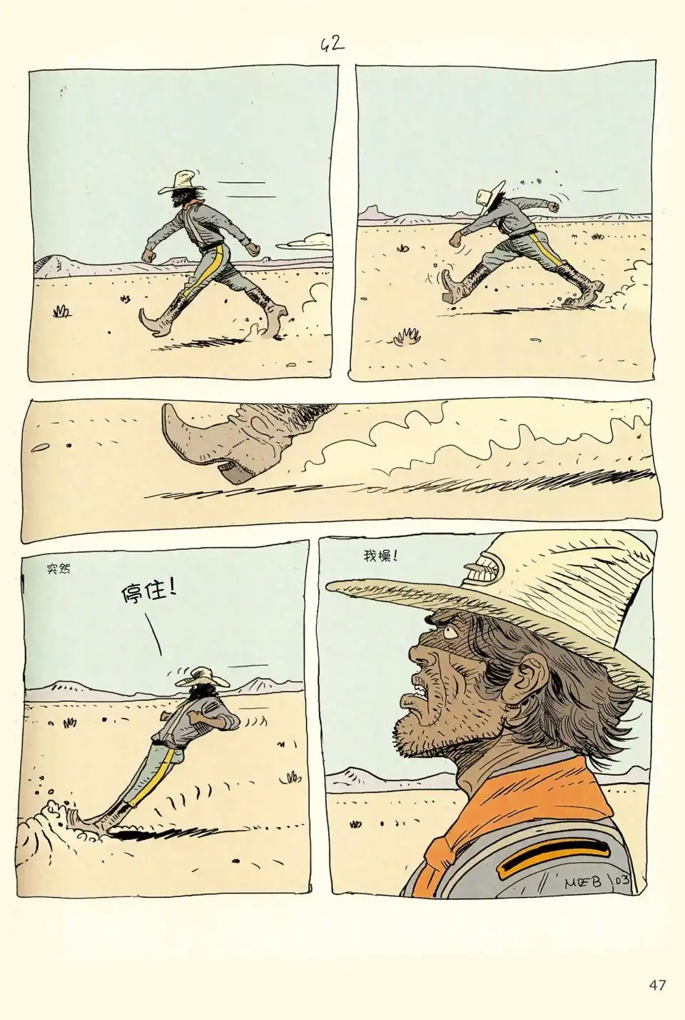 第45页