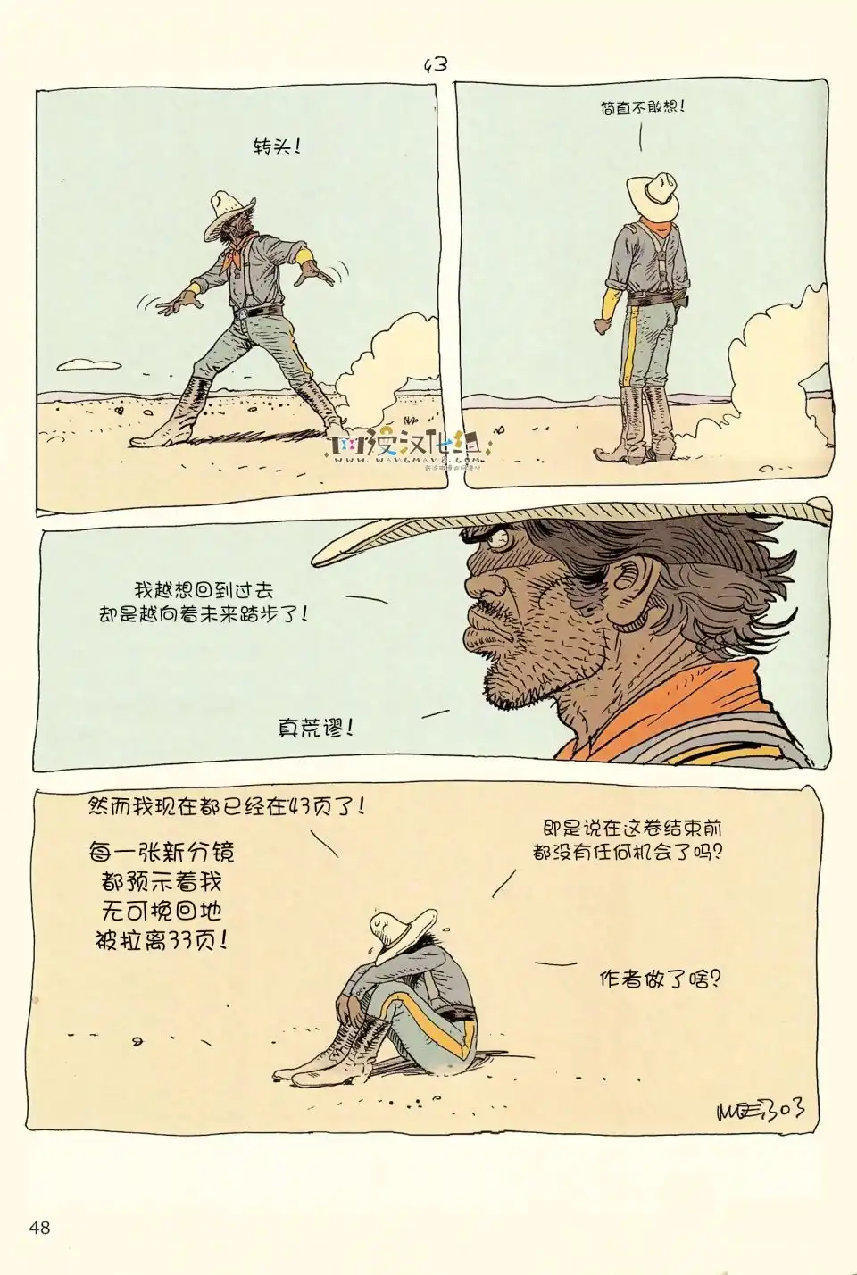 第46页
