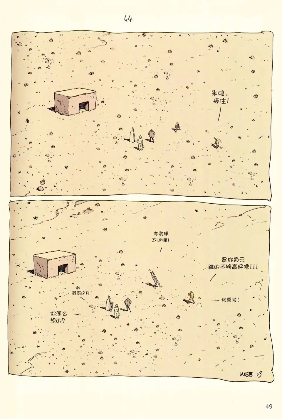 第47页