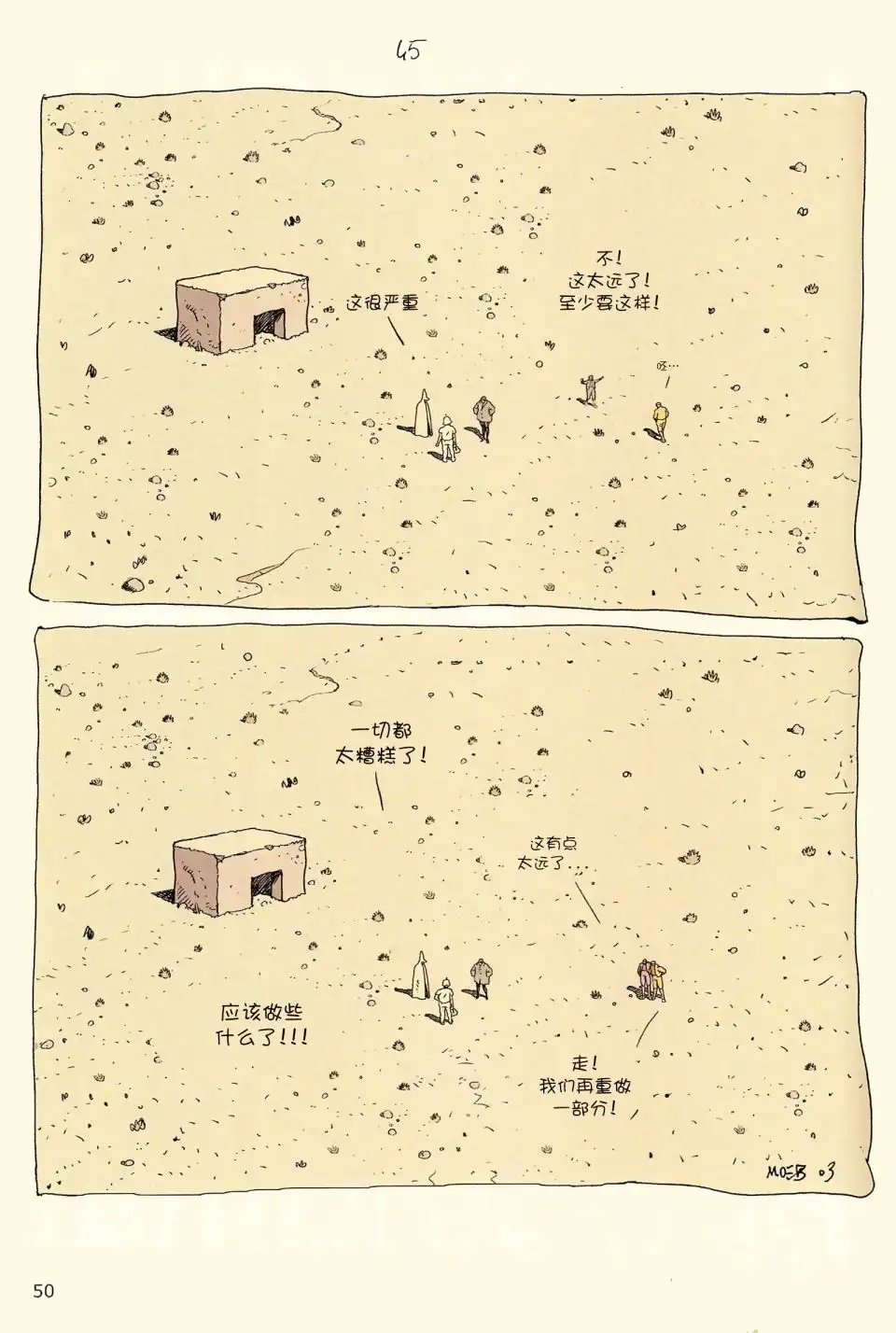 第48页