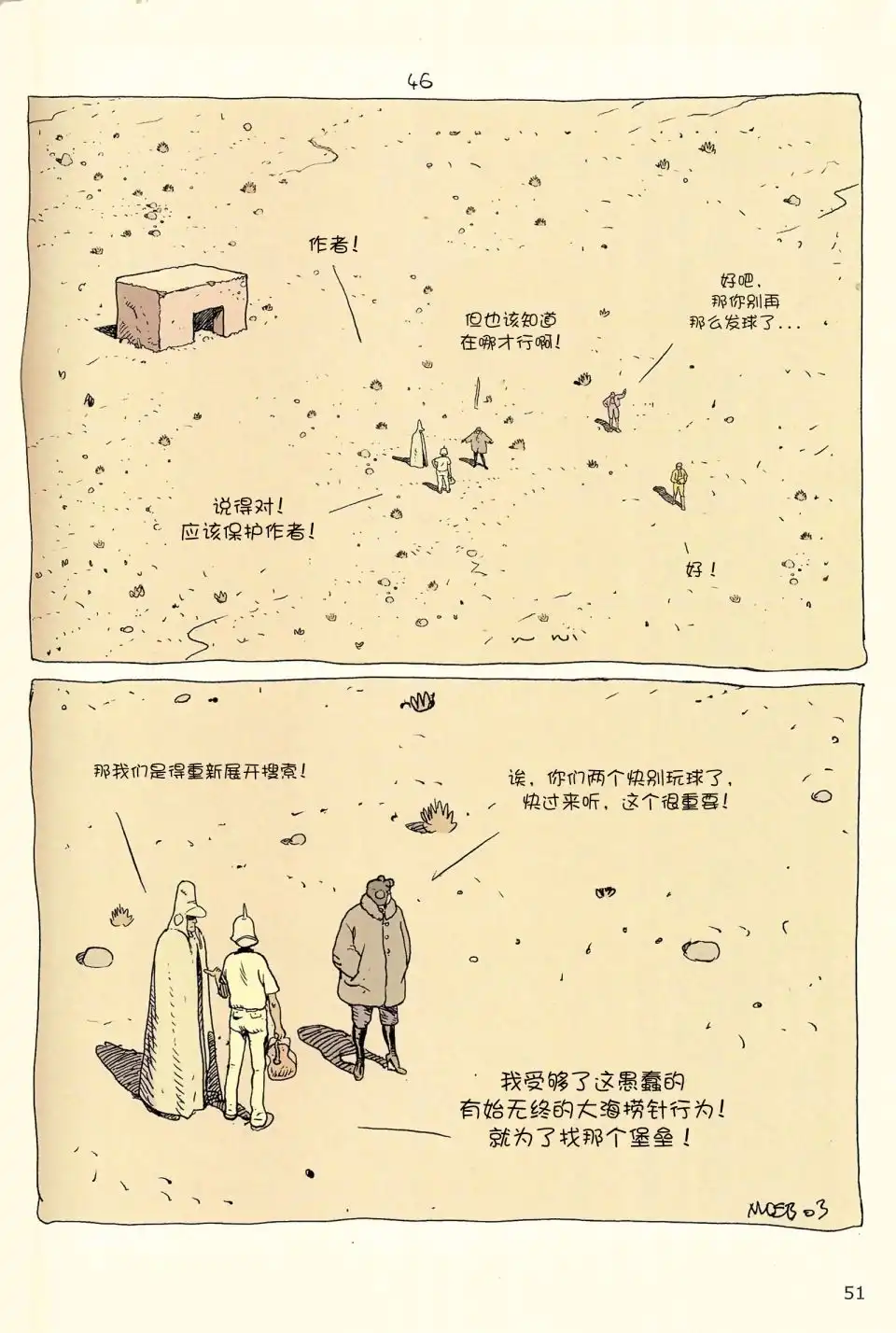 第49页