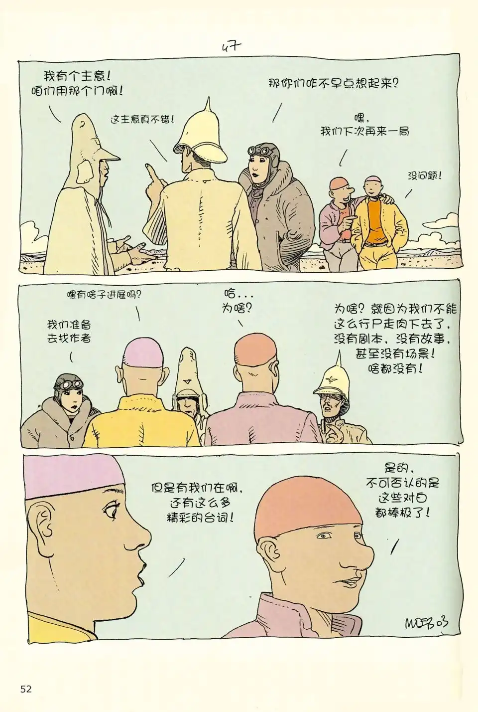 第50页