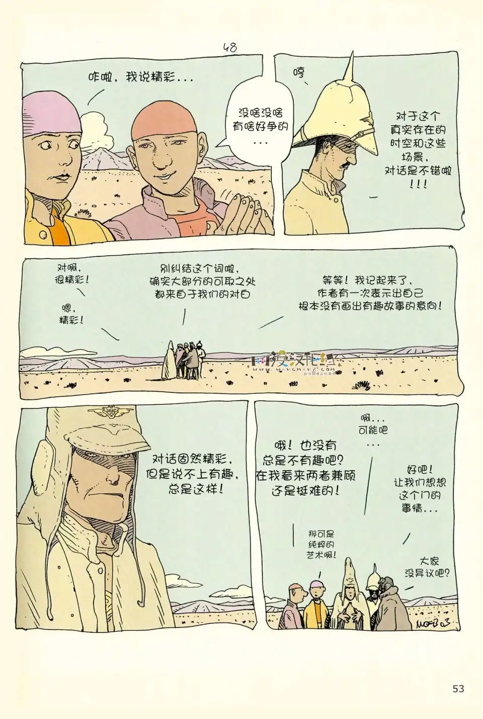 第51页