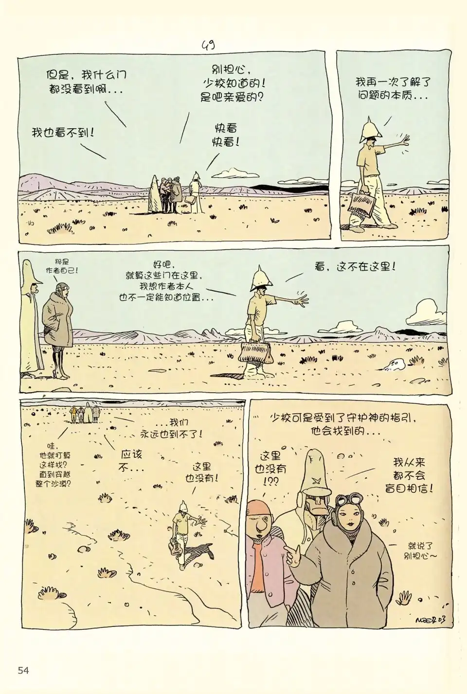 第52页