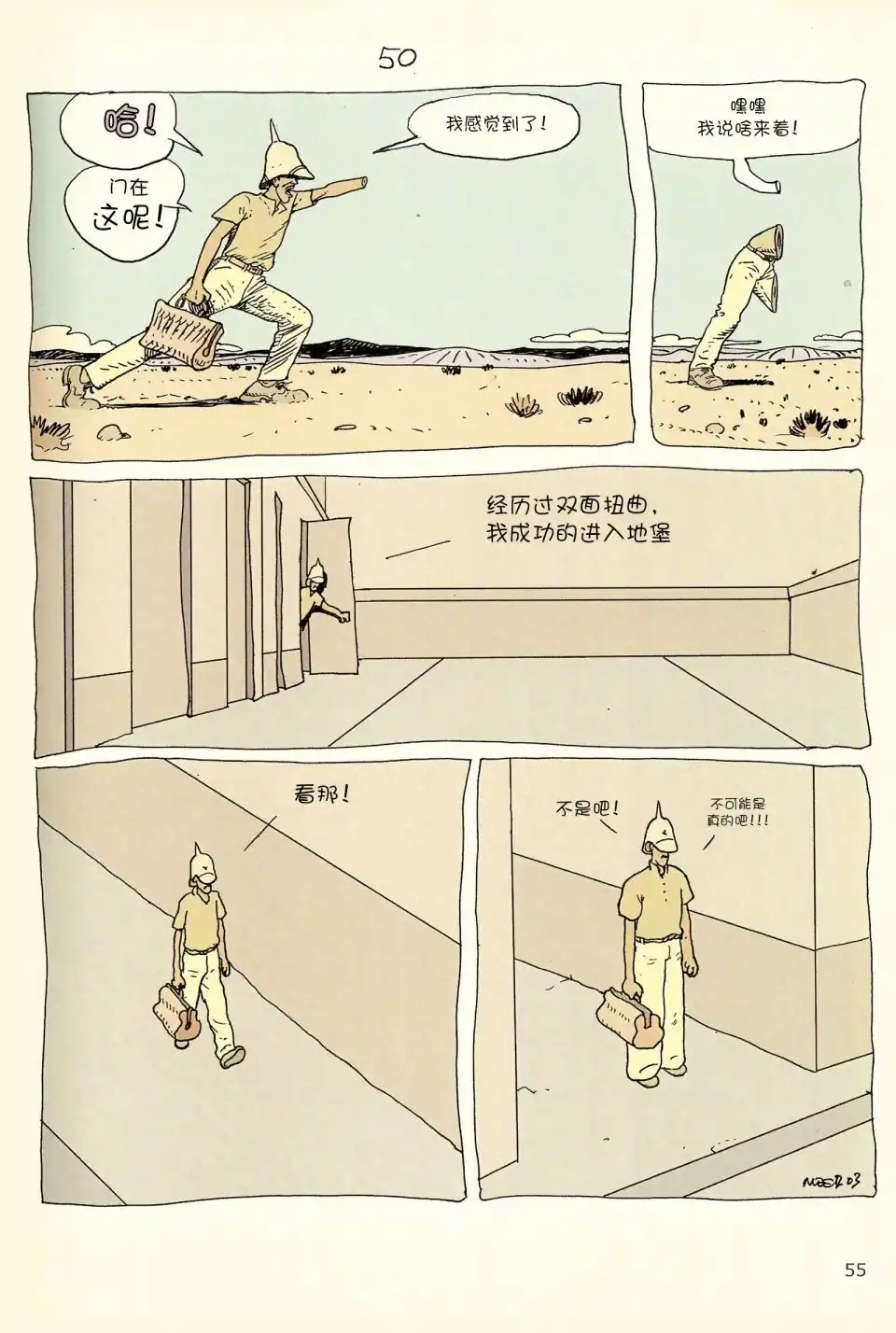 第53页
