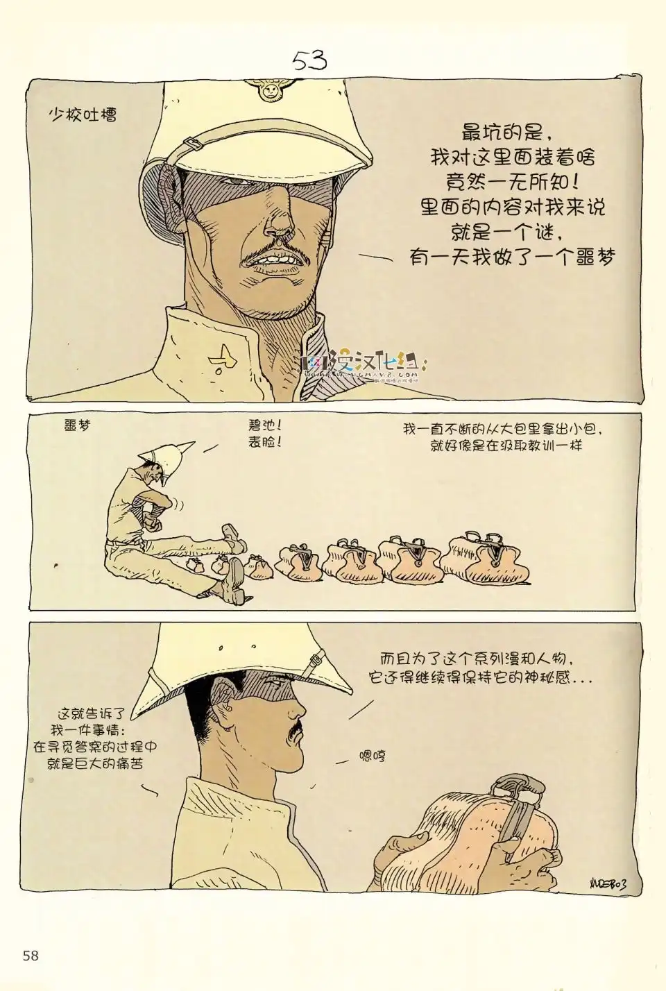 第56页