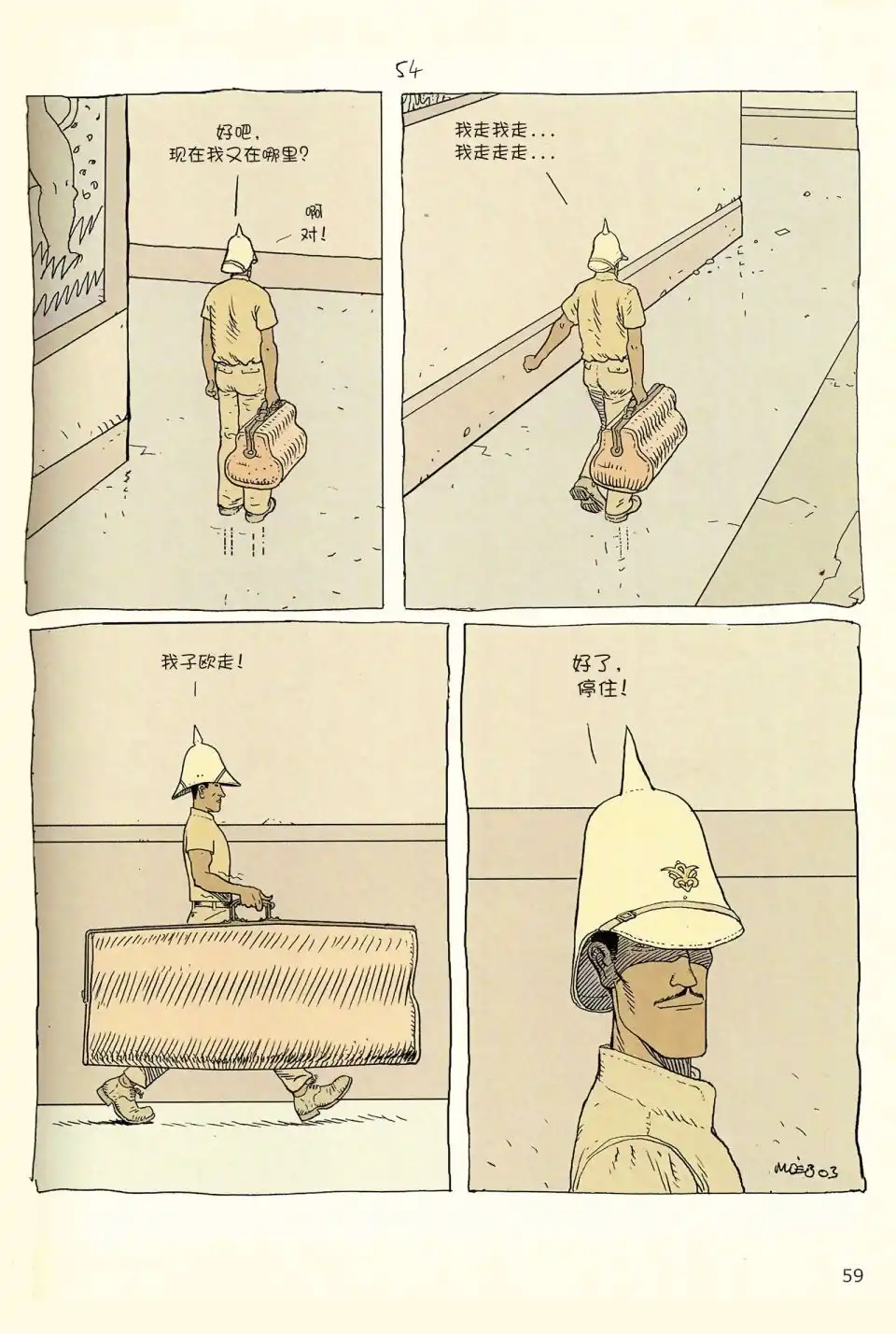 第57页