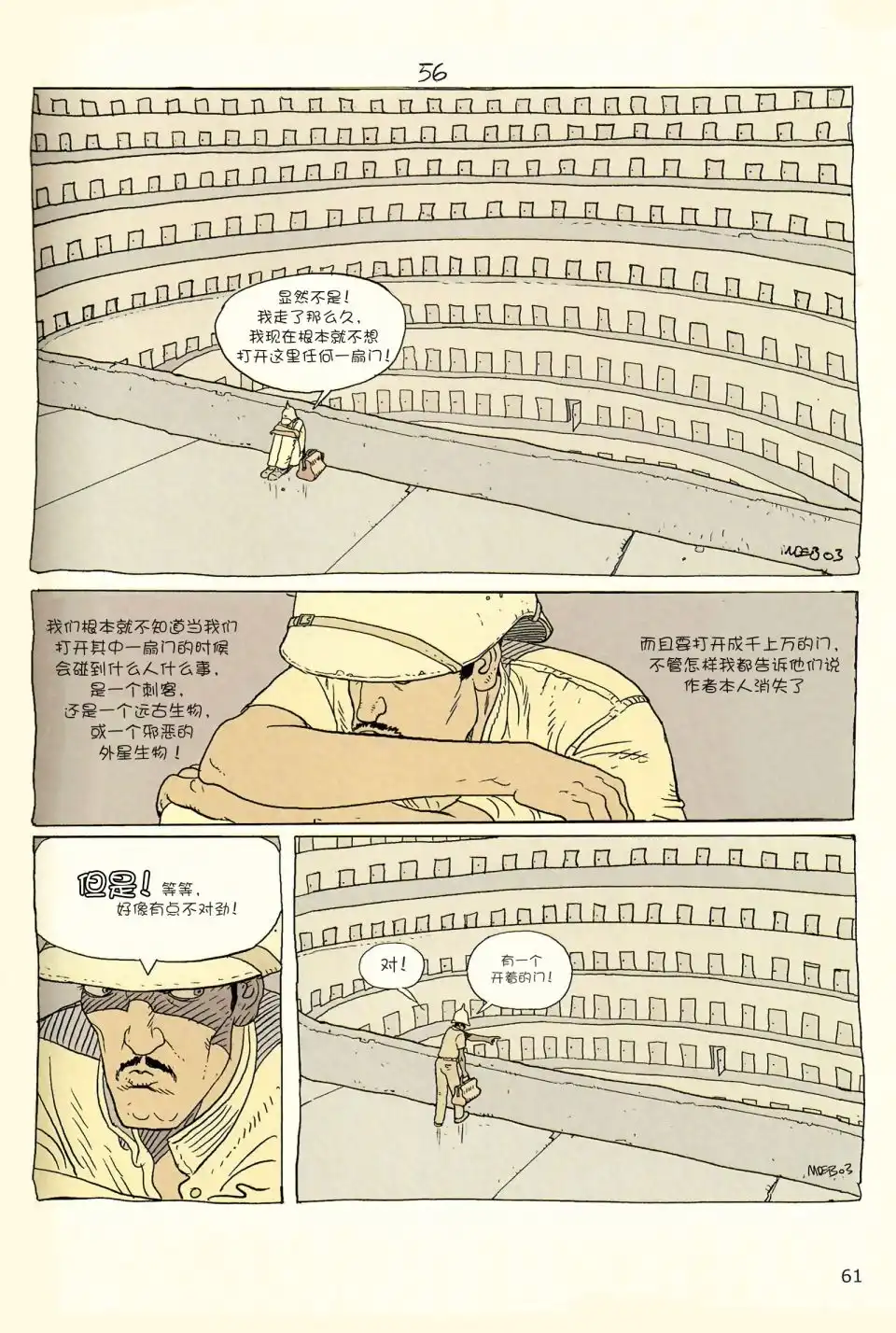 第59页
