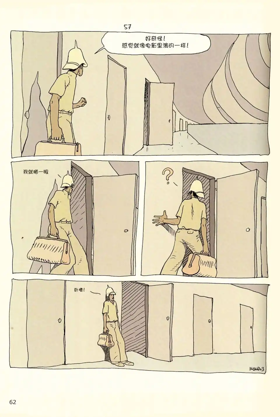 第60页