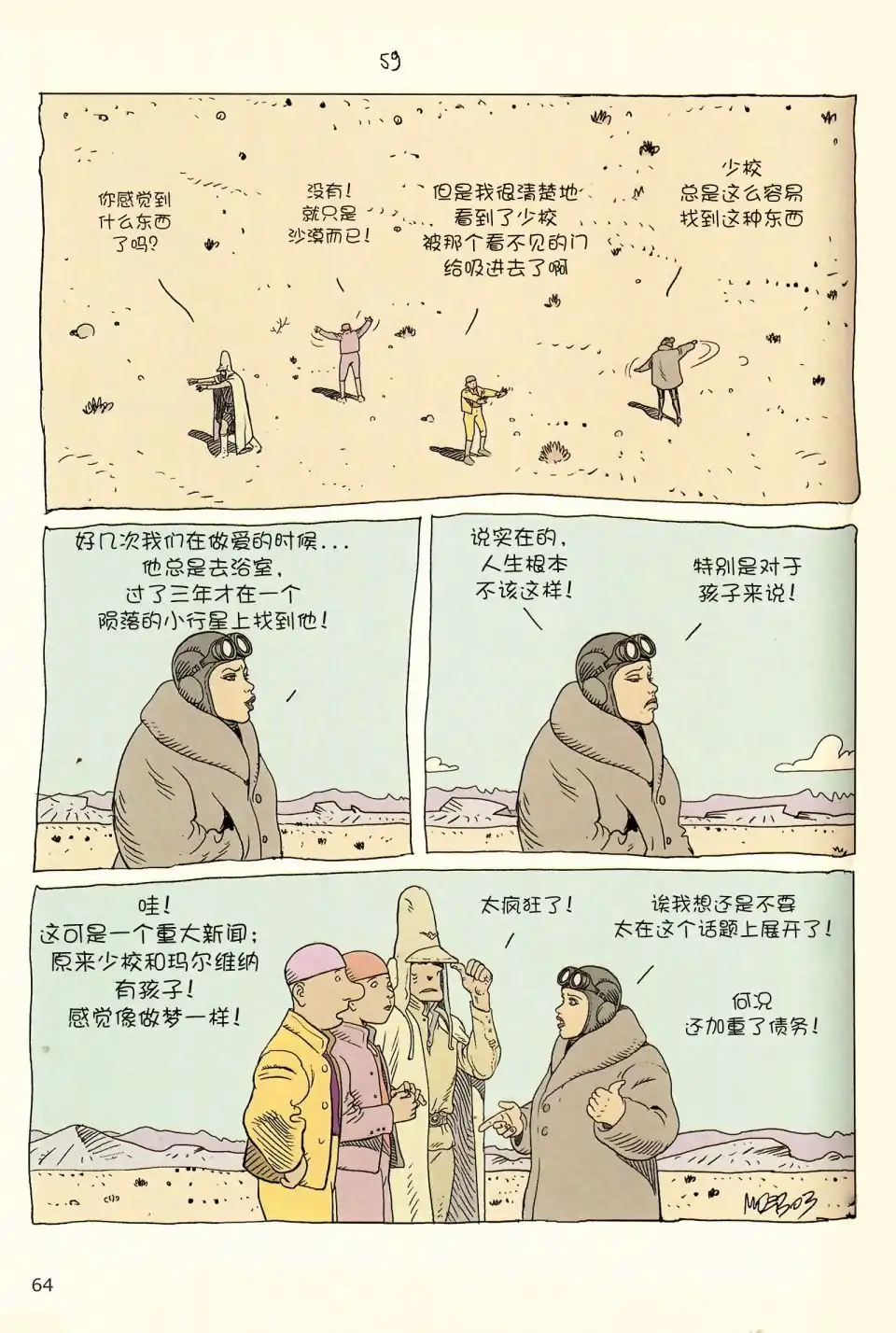 第62页