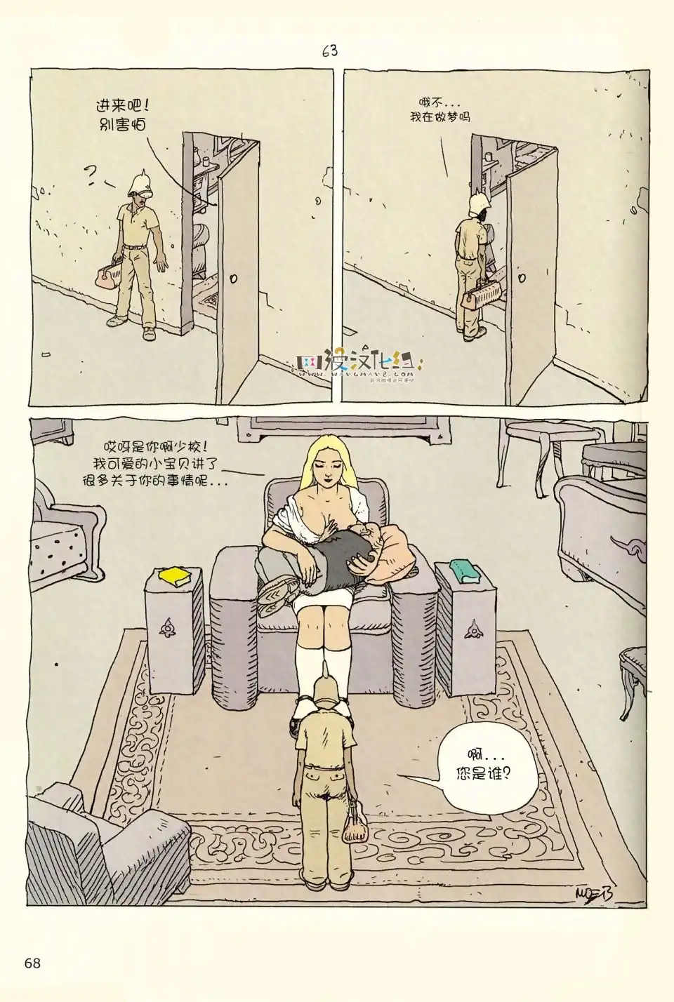 第66页