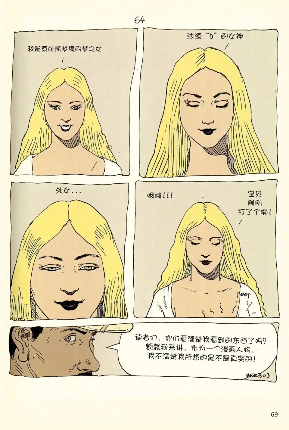 第67页