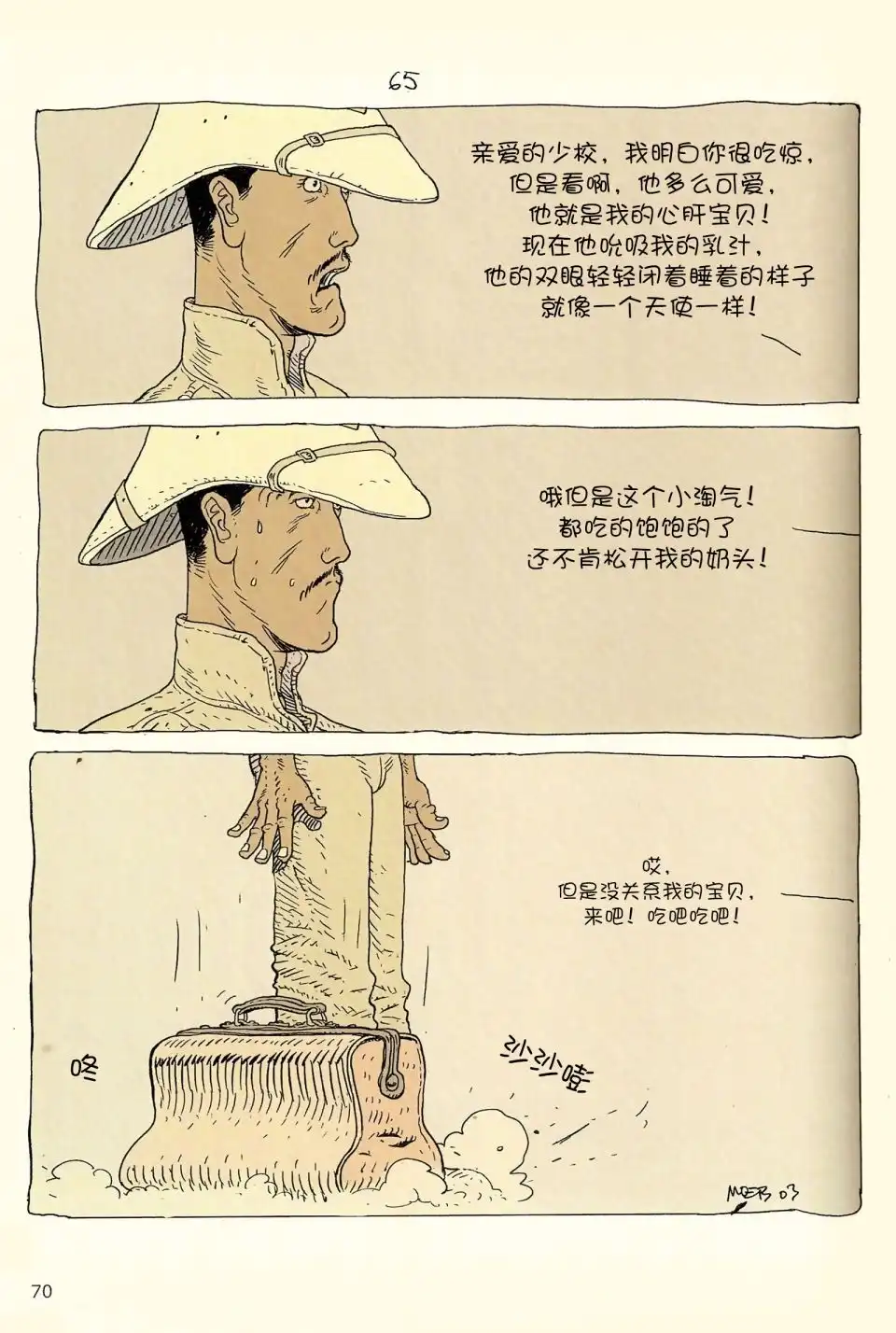 第68页