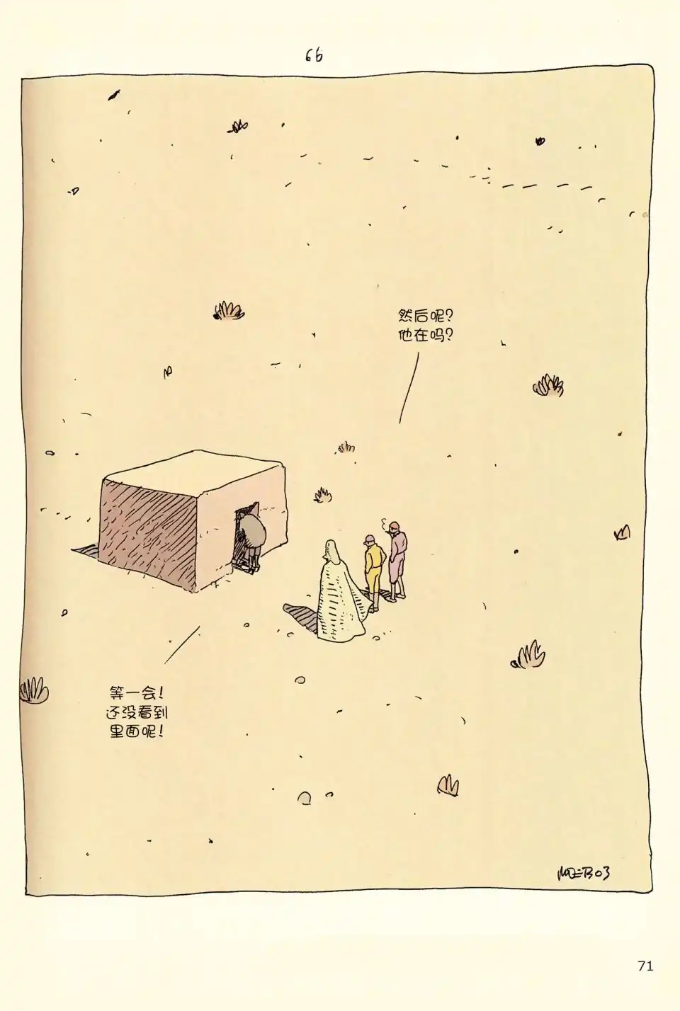 第69页