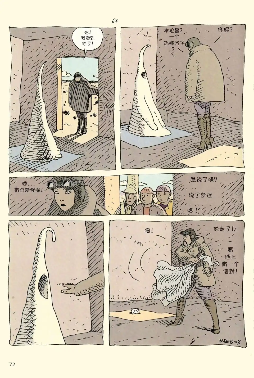 第70页