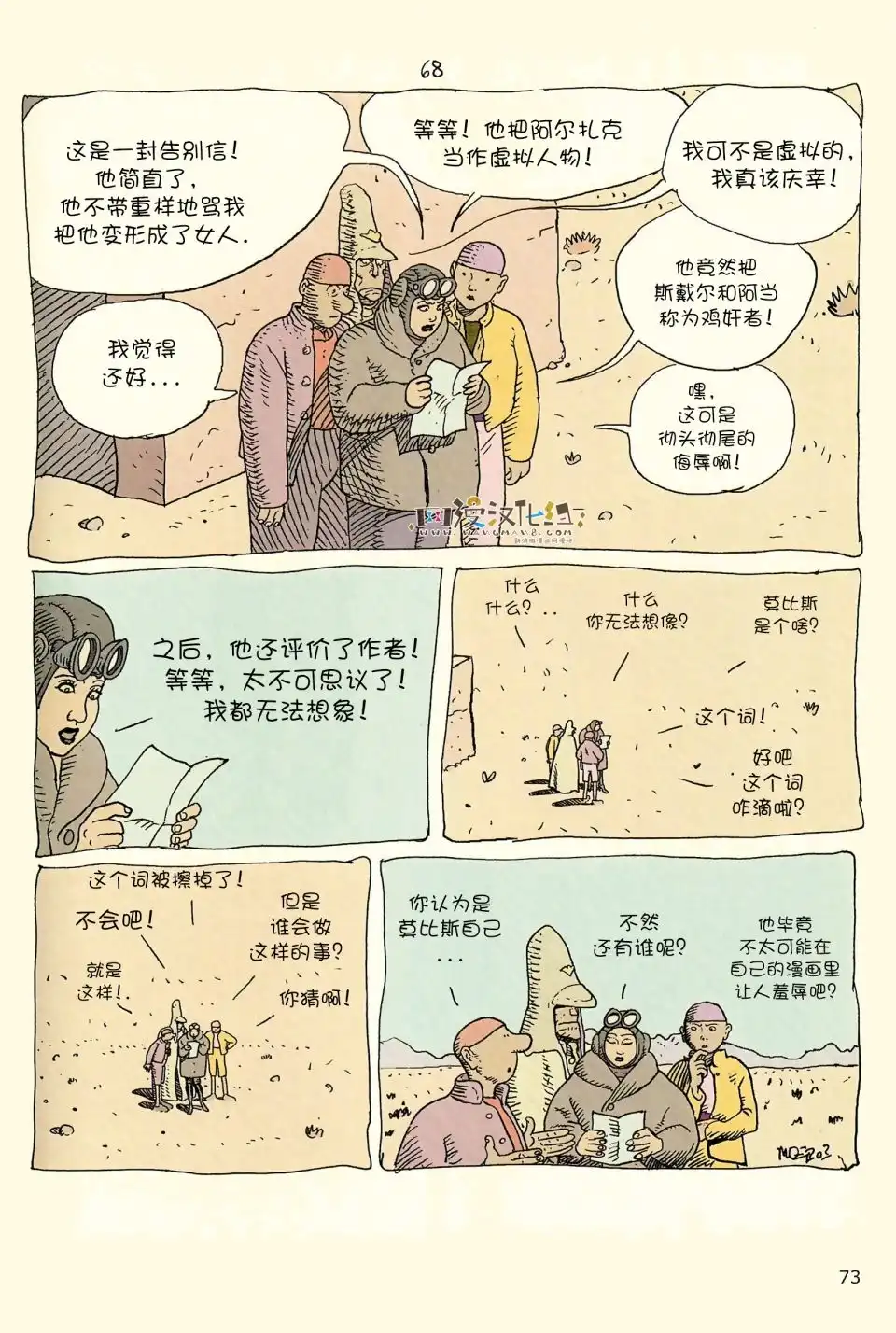 第71页
