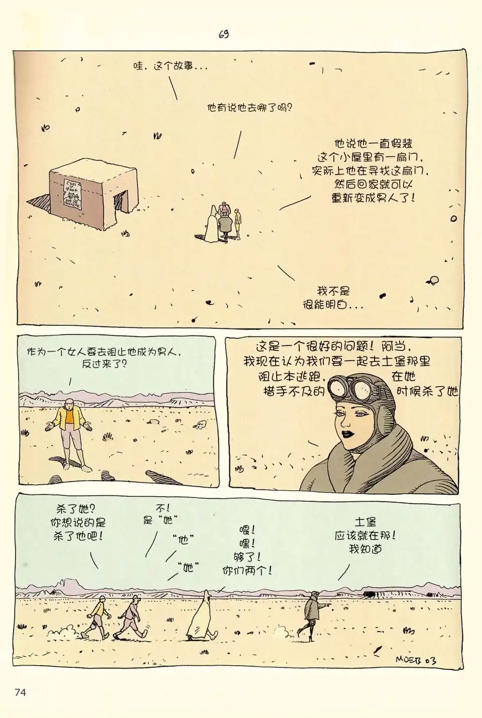 第72页