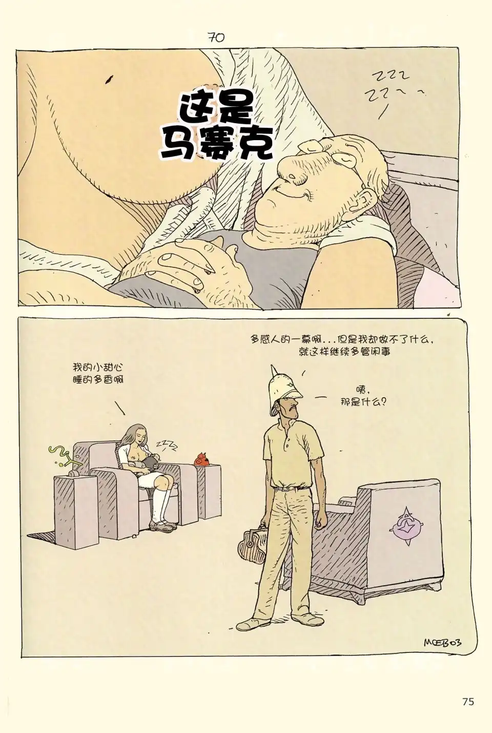 第73页