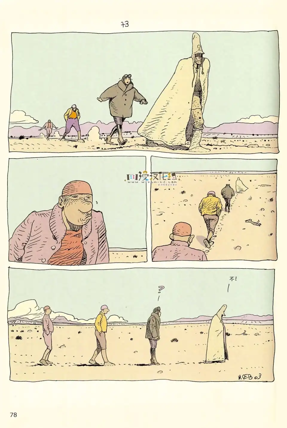 第76页