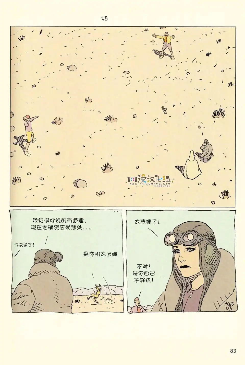第81页