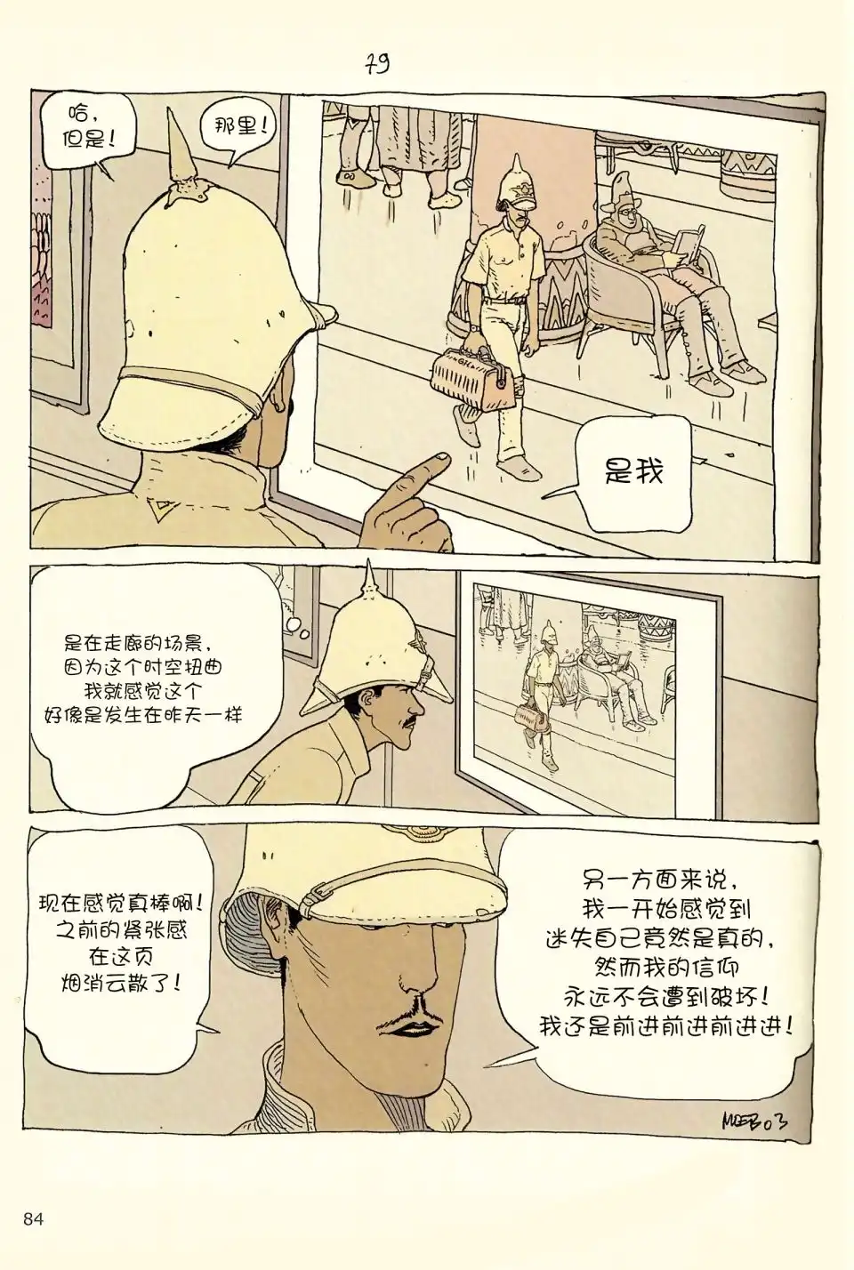 第82页
