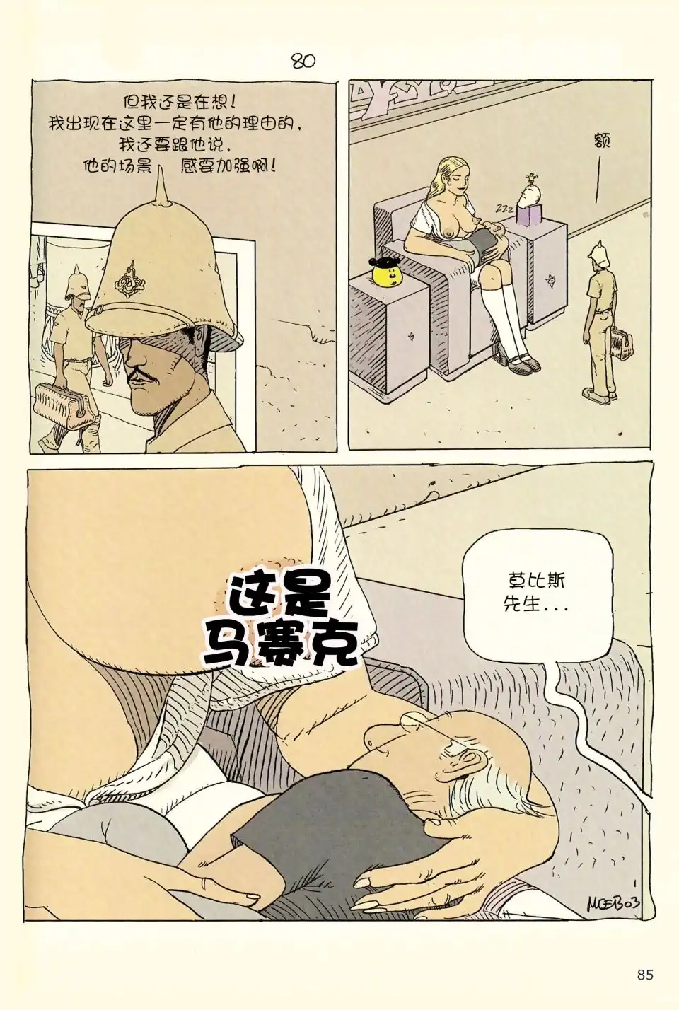 第83页