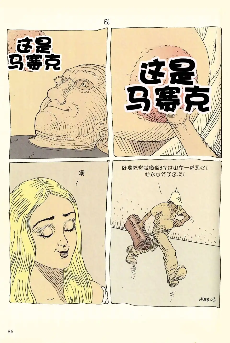 第84页