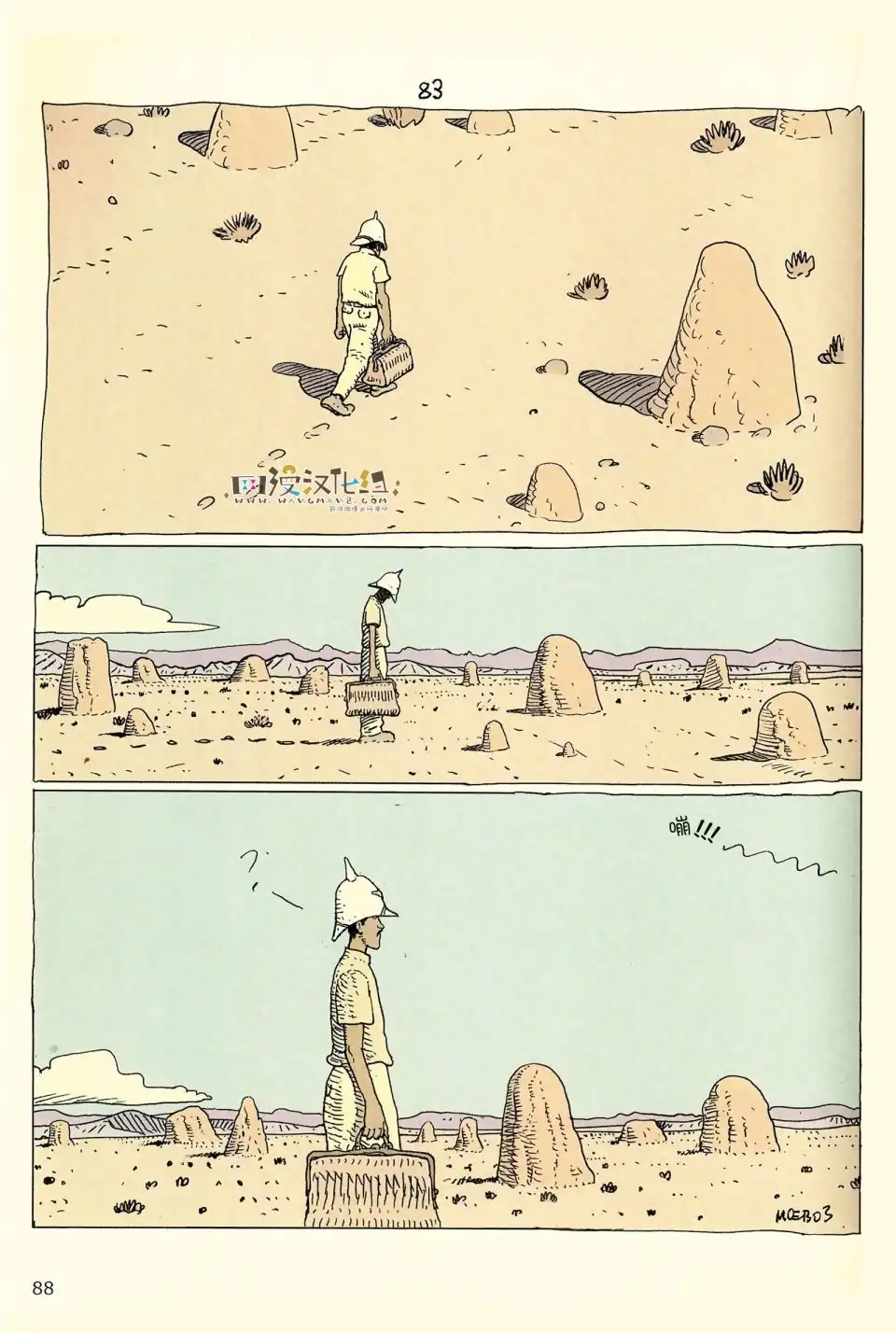 第86页