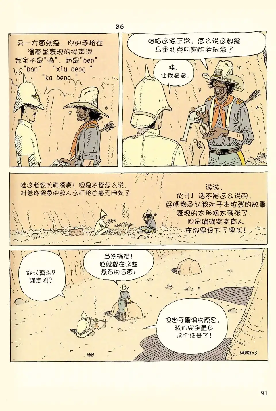 第89页