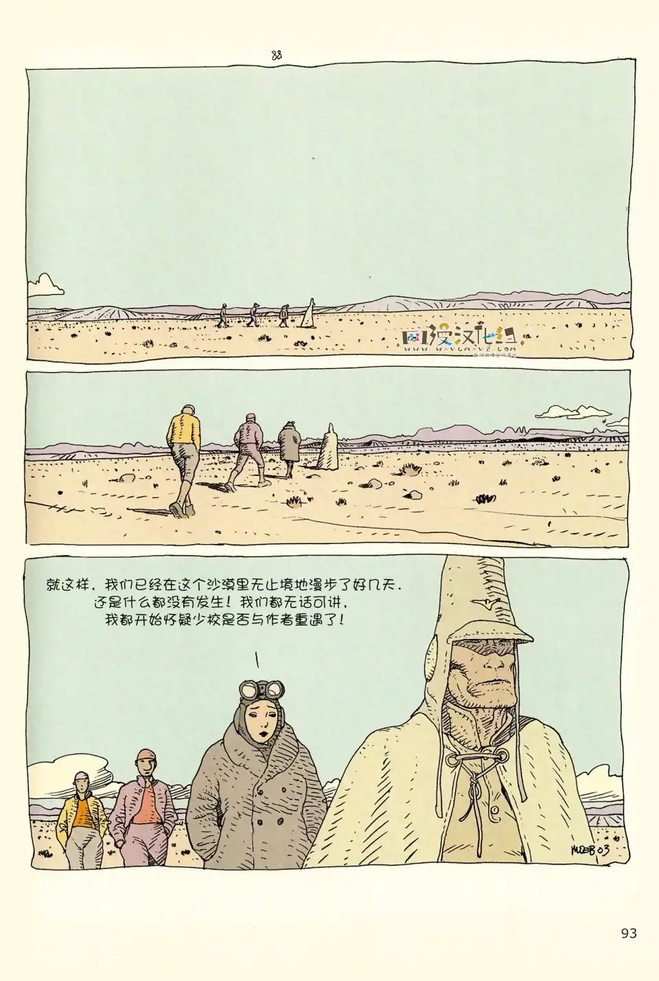 第91页