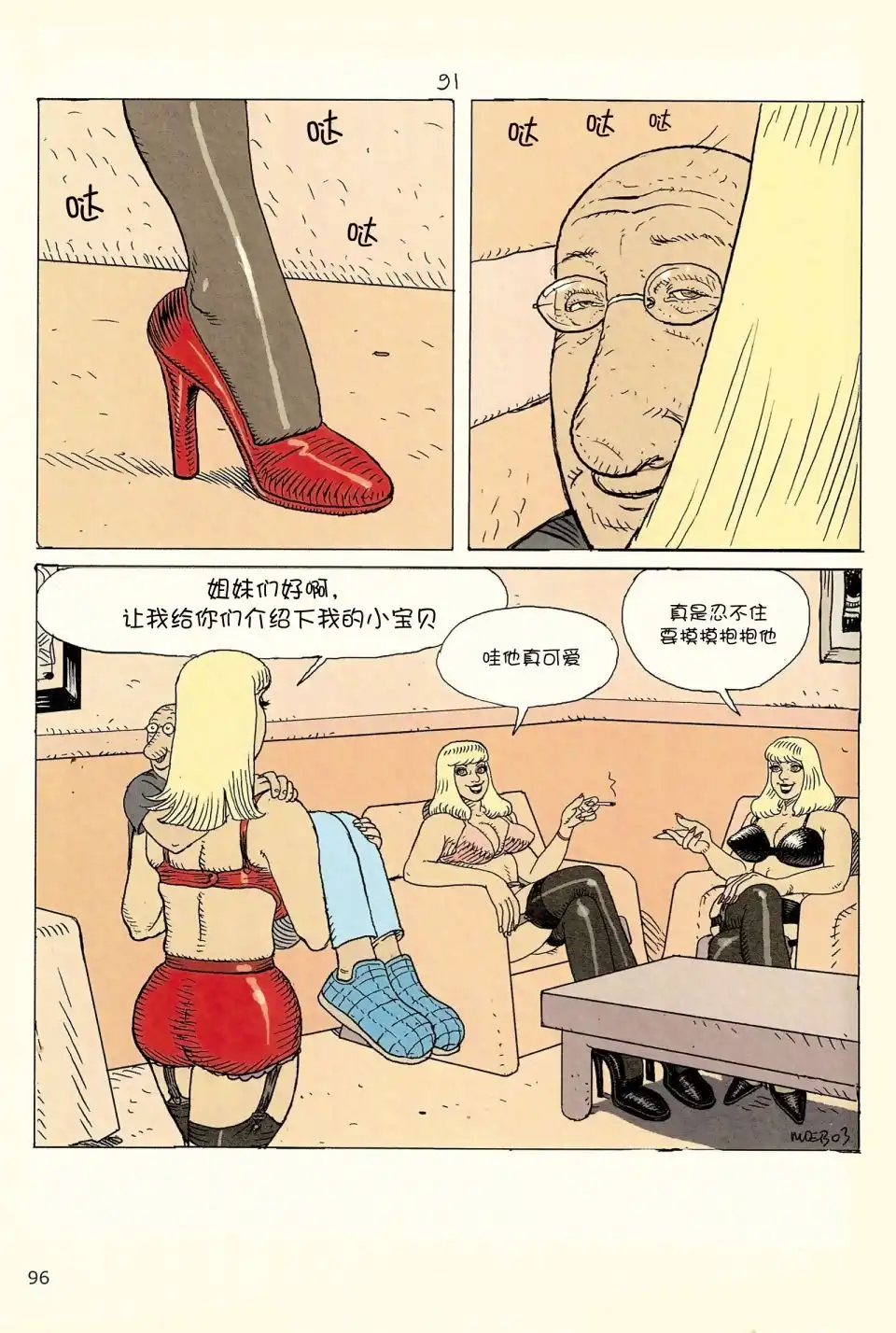 第94页