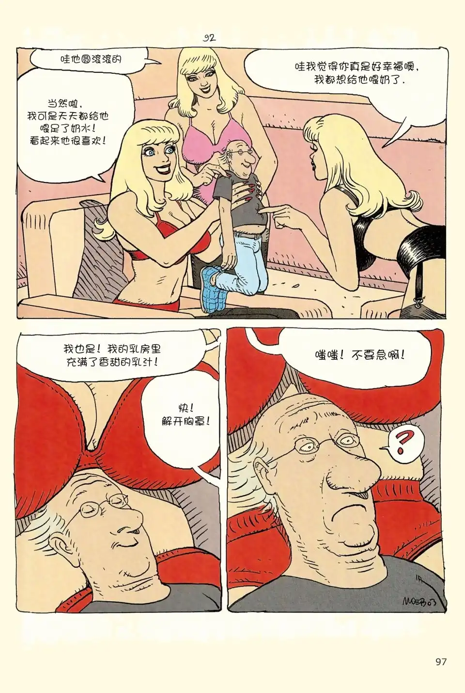 第95页