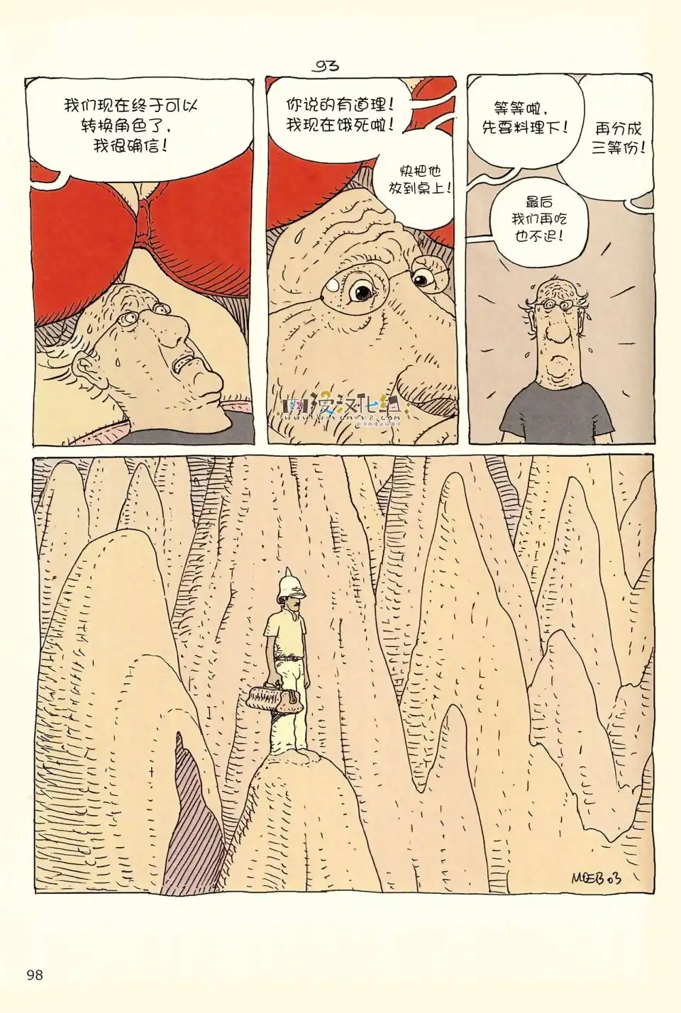 第96页