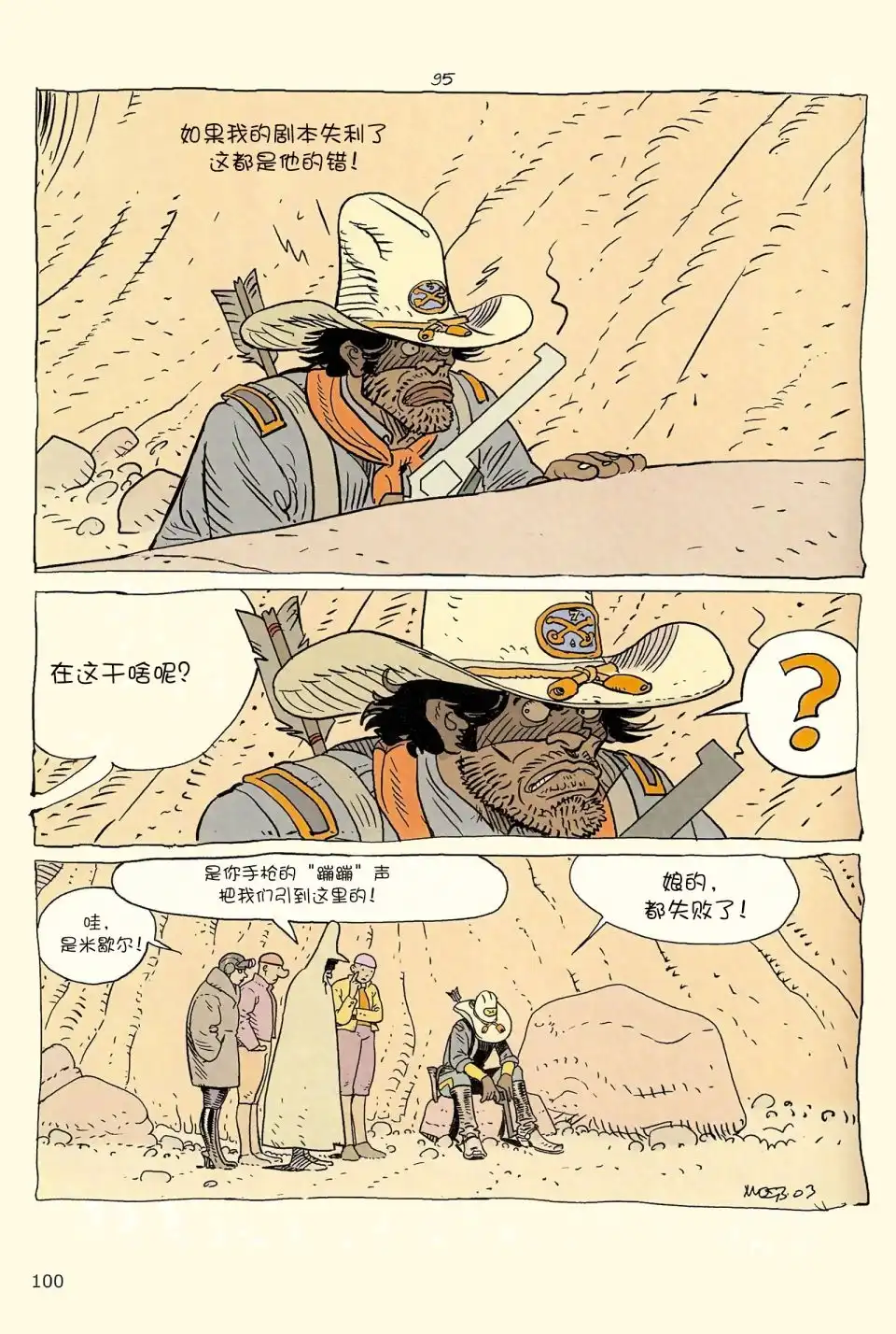 第98页