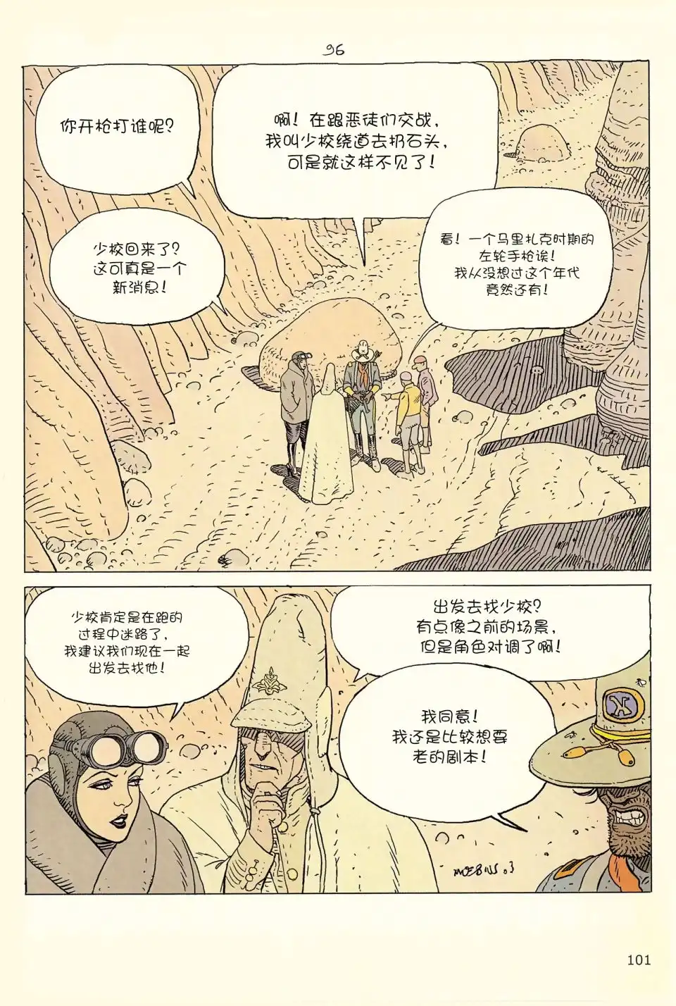 第99页